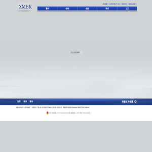 上海希沃环境科技有限公司工况在线系统