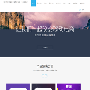 宜兴市周铁镇浩存信息咨询部（个体工商户）