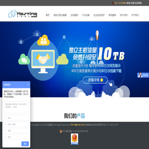 五域通达