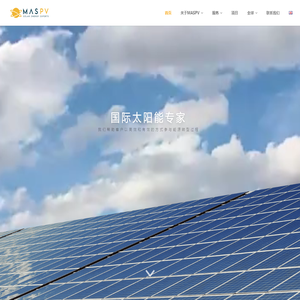 江苏迪英伊扬新能源发展有限公司