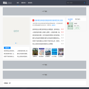 行业信息,信息大全,暗黑科技妹