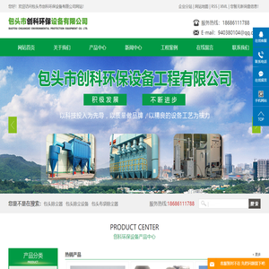包头除尘器