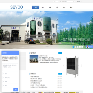 平板膜,MBR平板膜厂家,聚氟复合膜,SDI仪制造