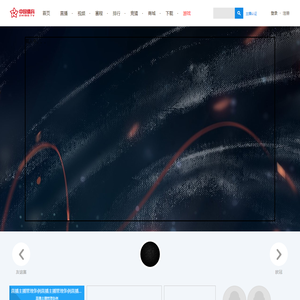 --title直播+-直播+(www.zhibo.tv)-最精彩的体育娱乐直播平台