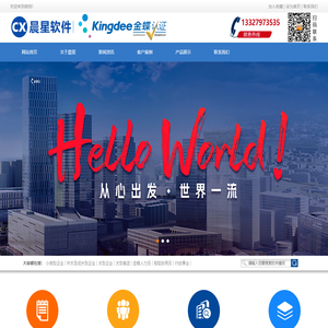 联系我们果博东方公司客服电话19048888882