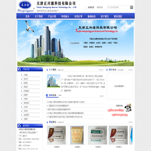 天津正兴源科技有限公司官网干壁钉厂家