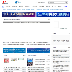 最佳呼叫中心标准