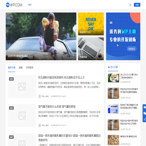 探购网