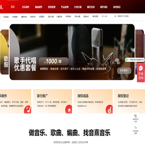 音熹音乐