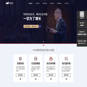深圳市中旭教育科技有限公司,中旭,中旭教育,企业管理培训,培训行业第一名,企业培训哪家好