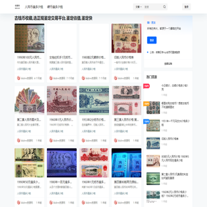 收藏网
