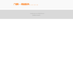 中国在线教育网