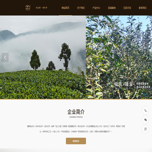 福鼎大品茶业有限公司