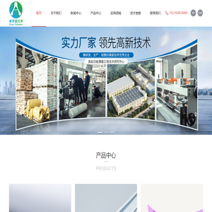 苏州奥凯高分子材料股份有限公司