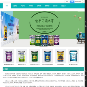 砺石仿石漆·艺术漆官网