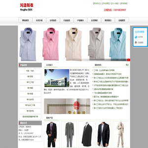 锦州工作服