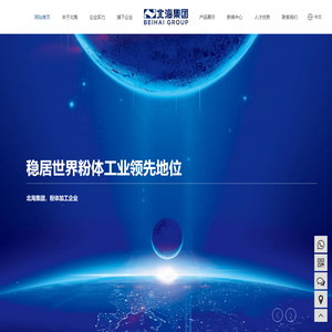 滑石,方解石,菱镁石,滑石母粒