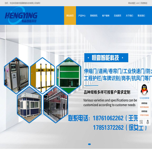 泰州伸缩门厂家