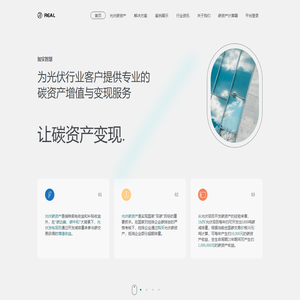 北京如实智慧电力科技有限公司