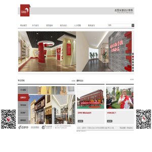 成都彪马营销策划有限公司