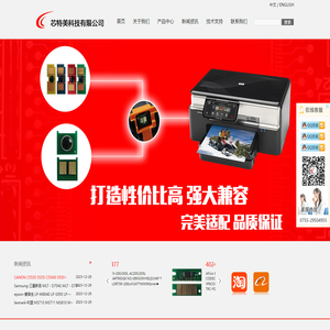 芯特美科技(Xtmate