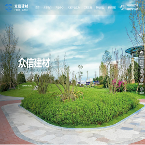 仿花岗岩PC砖,PC砖厂家,山东潍坊pc砖,仿石砖