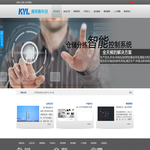 智能分拣系统