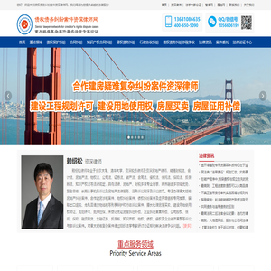 债权债务纠纷案件资深律师网