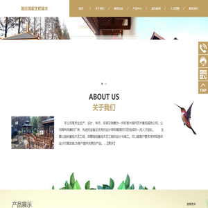 哈尔滨防腐木厂家