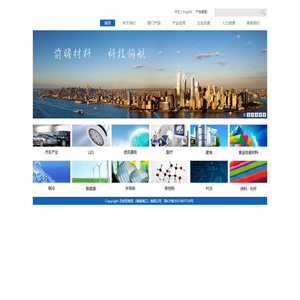 艺结息