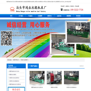 托辊双端自动车孔机床,钢管自动倒角切断机床,数控型托辊钢管自动切管机,托辊双头自动焊接机床,专用机床,托辊设备,托辊生产线,托辊钢管双头车孔机床