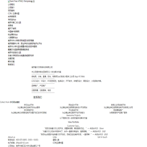 南京睿次方网络科技有限公司