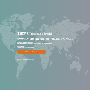 本域名待售/This