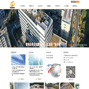 龙海建设集团有限公司欢迎您！
