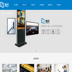 VR/AR虚拟展厅,数字标牌/工厂,大屏显示系统,多媒体信息发布