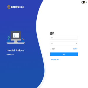 嘉腾物联网云平台