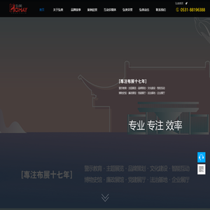 山东弘美文化传播有限公司（www.hmview.com）