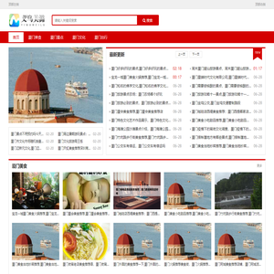 义乌市美潞电子科技有限公司