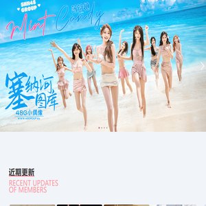 48G小偶像