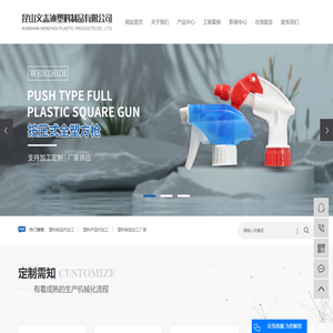 塑料制品代加工