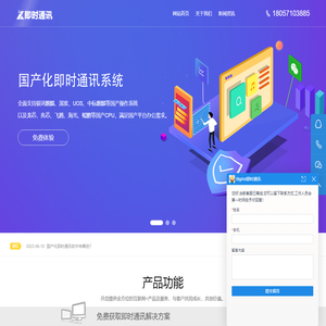 局域网通讯