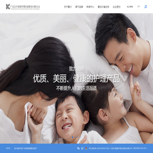广东景兴健护官方网站