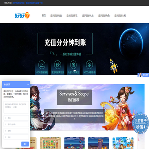 造梦西游福利版下载2024
