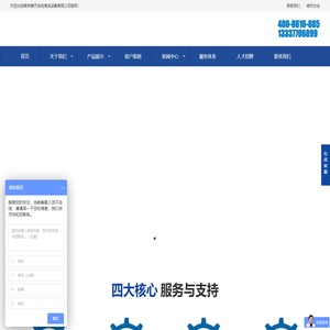 南京美天洁地