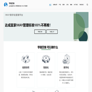 东莞市凯普软件科技有限公司