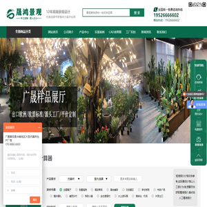 假树大门「生产厂家」仿真绿雕