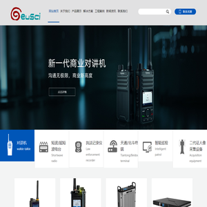 宁夏优赛信息科技有限公司