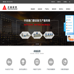 断桥铝门窗设备