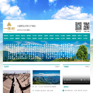 陕西健和百瑞生物科技有限公司