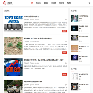 有阙星座网